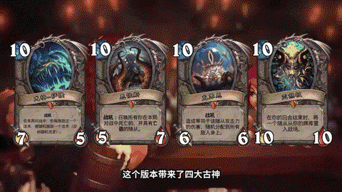 炉石传说怎么打嘲讽[图1]