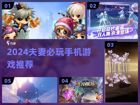 qq炫舞求交往怎么开[图1]