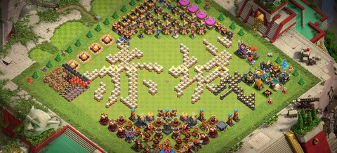 部落冲突怎么支援部落