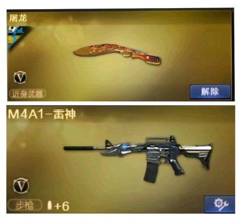 穿越火线屠龙怎么玩[图2]