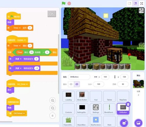怎么编程游戏我的世界[图2]