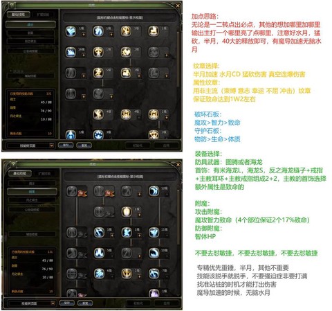 手游龙之谷怎么升级[图2]