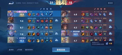 金庸群侠传5阿珂怎么收[图2]