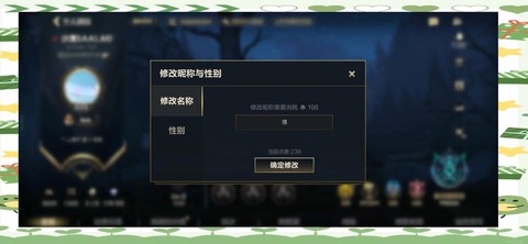 英雄联盟手游怎么上号