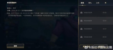 英雄联盟手游怎么上号[图2]