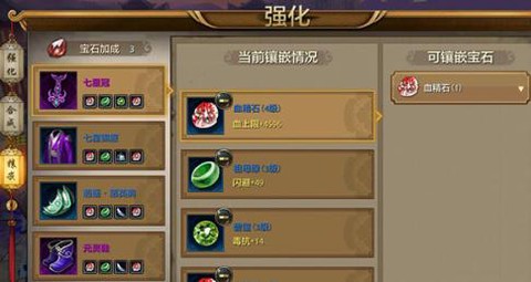 红手指怎么挂穿越火线