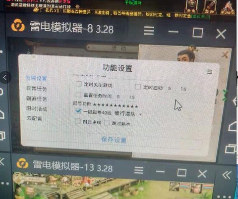 红手指怎么挂穿越火线[图1]
