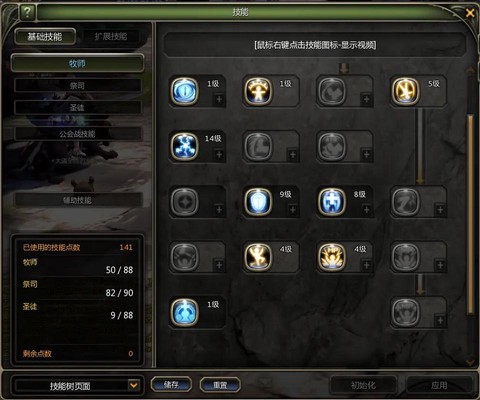 龙之谷如何召唤佣兵[图1]