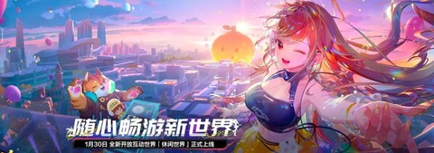 为什么qq飞车手游