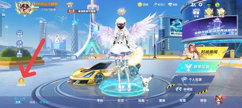 为什么qq飞车手游[图1]