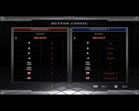 拳皇13按键怎么设置[图2]