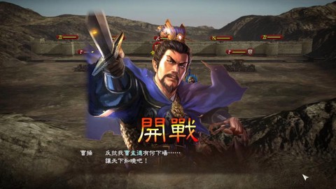 三国志13怎么买东西