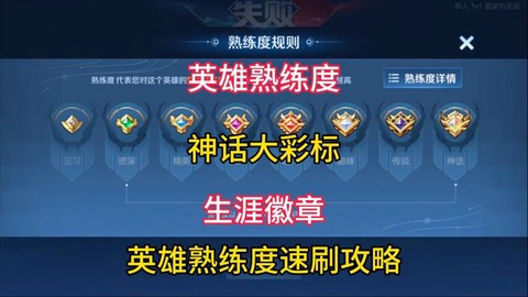 王者荣耀怎么固定摇杆[图2]