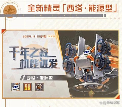 赛尔号瘫痪鸟怎么得[图1]