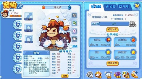 洛克王国怎么攒洛克贝