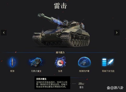 坦克世界用什么加速器