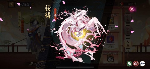 阴阳师式神怎么转让