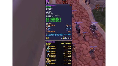 魔兽世界3h是什么[图2]