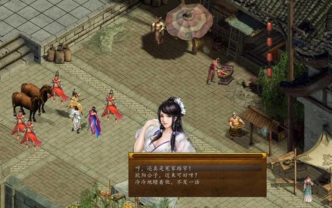 金庸群侠传5怎么科考[图2]