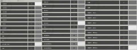 真三国无双7技能怎么放