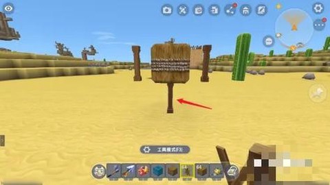 稻草人怎么做迷你世界[图1]