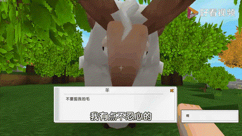 迷你世界羊怎么染色