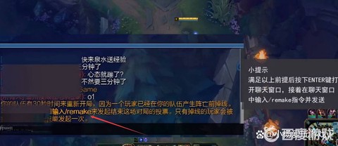 英雄联盟开局怎么投降