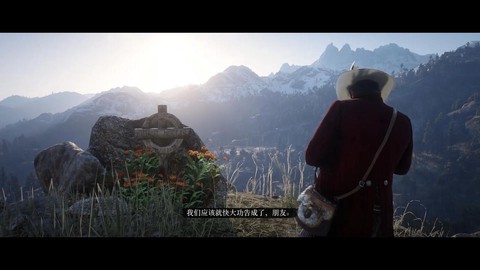 荒野大镖客2如何追踪