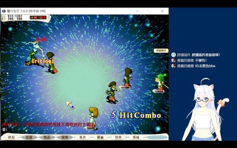 魔力宝贝波罗怎么打[图2]