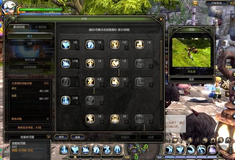 龙之谷手游剑圣怎么样[图2]