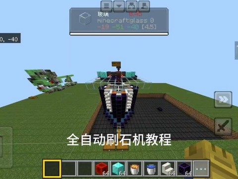 我的世界怎么做游戏机[图1]