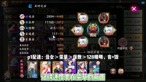 阴阳师打御魂有什么用