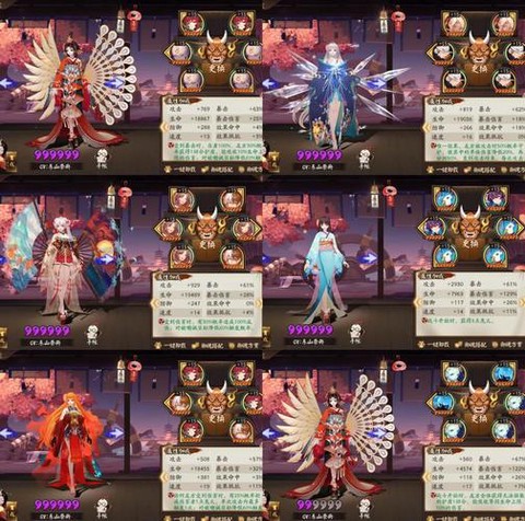 阴阳师打御魂有什么用[图2]