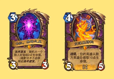 炉石传说新卡什么时候[图2]