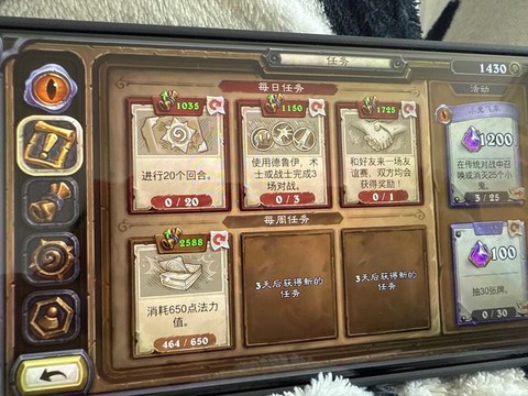 炉石传说怎么和好友玩[图2]