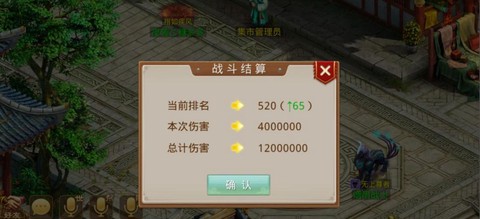 问道手游金乌怎么打