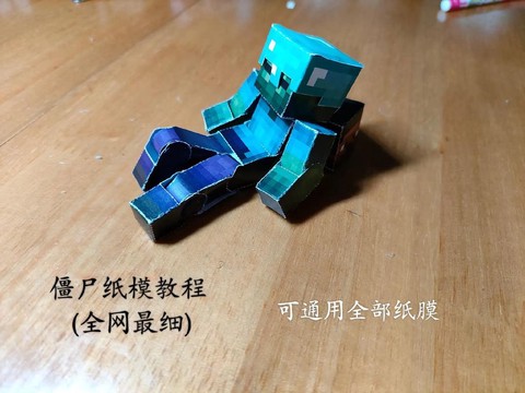 我的世界技术员怎么做[图1]