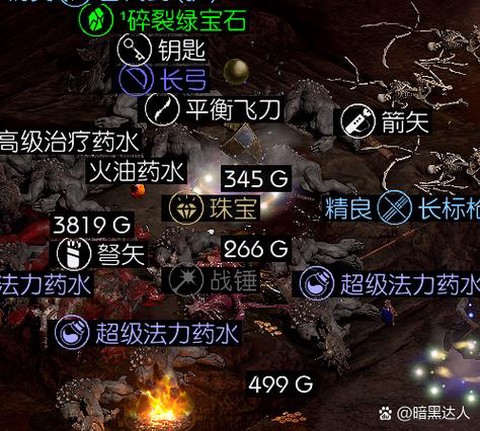 冒险岛2怎么换独显[图1]