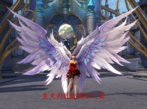 永恒纪元翅膀怎么穿戴[图1]