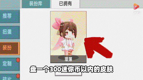 如何修改迷你世界迷你币[图2]