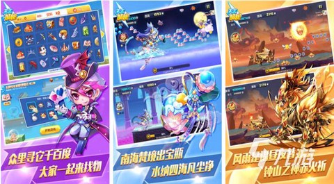 天天酷跑怎么卡堡垒[图1]