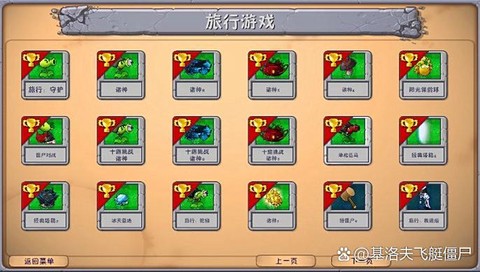 天天酷跑怎么卡堡垒[图2]