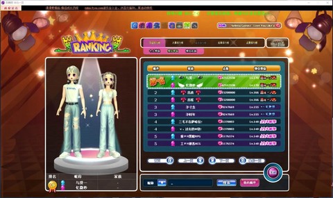 qq炫舞舞团之心怎么得