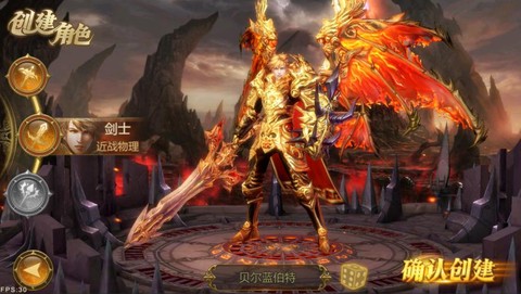 永恒纪元戒怎么卡圣城