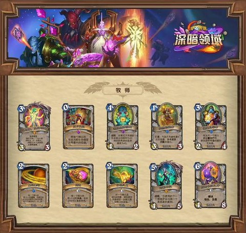 炉石传说卡皮肤怎么得