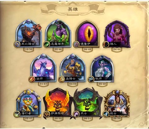 炉石传说卡皮肤怎么得[图1]