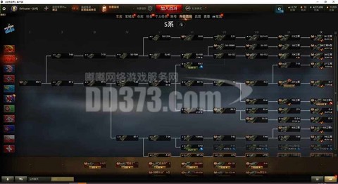 坦克世界如何快速研发[图2]