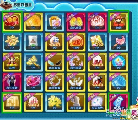 qq炫舞怎么卡八音盒[图1]