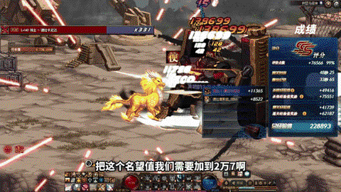 dnf暗之圣殿怎么打[图2]