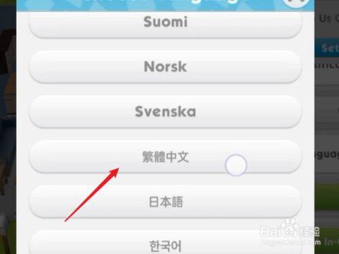 模拟人生4如何调成中文